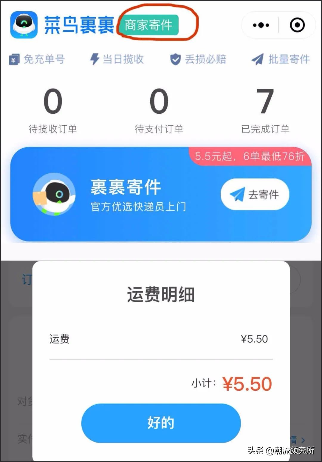 教你如何省钱的小方法,省钱小方法get