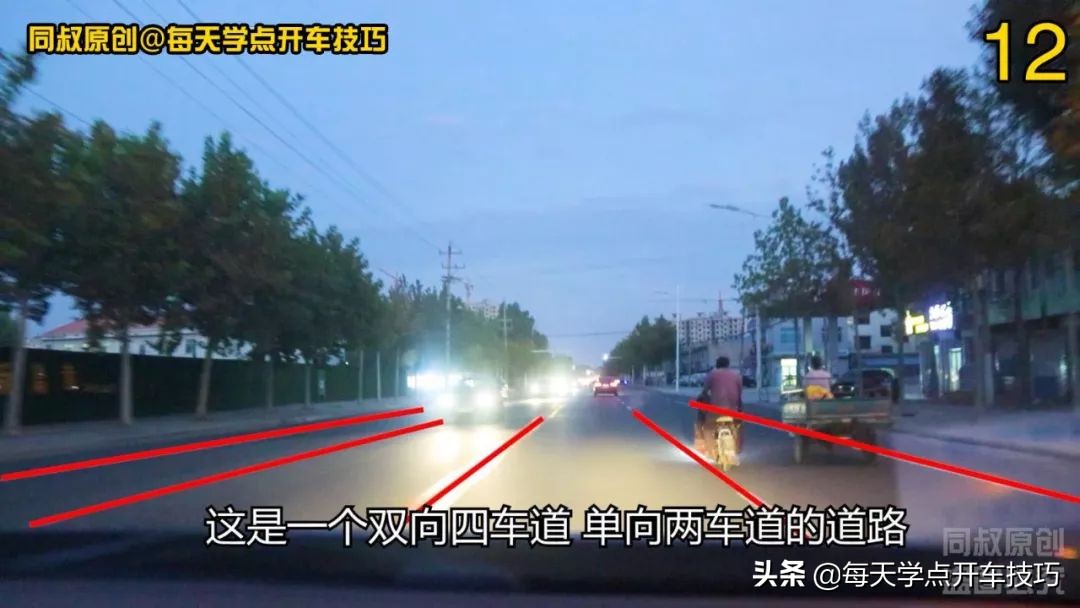 夜间驾驶对道路与地形的判定技巧,夜间驾驶车辆技巧