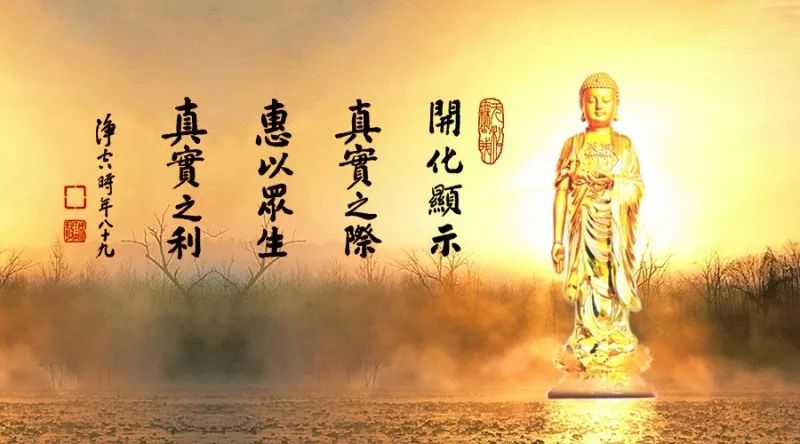 南无阿弥陀佛画像大全,阿弥陀佛精美放光图像集