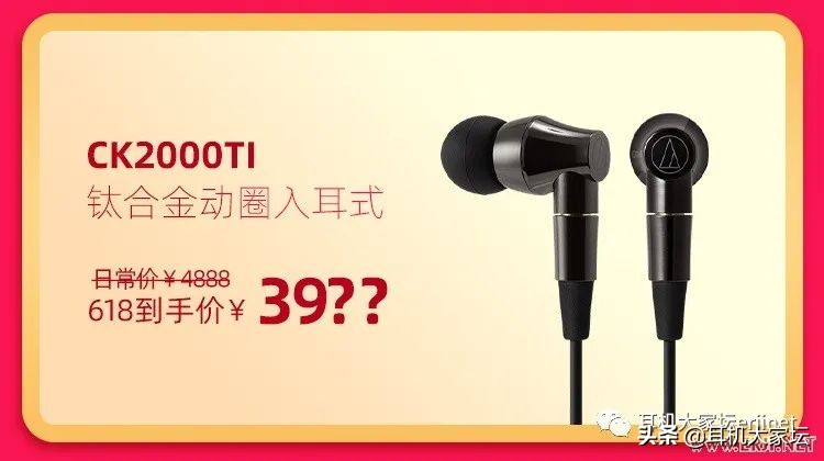 618促销从哪天开始,京东618彩电促销