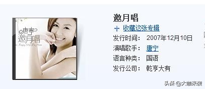 唐宁和张国荣合影,张国荣和周润发年纪