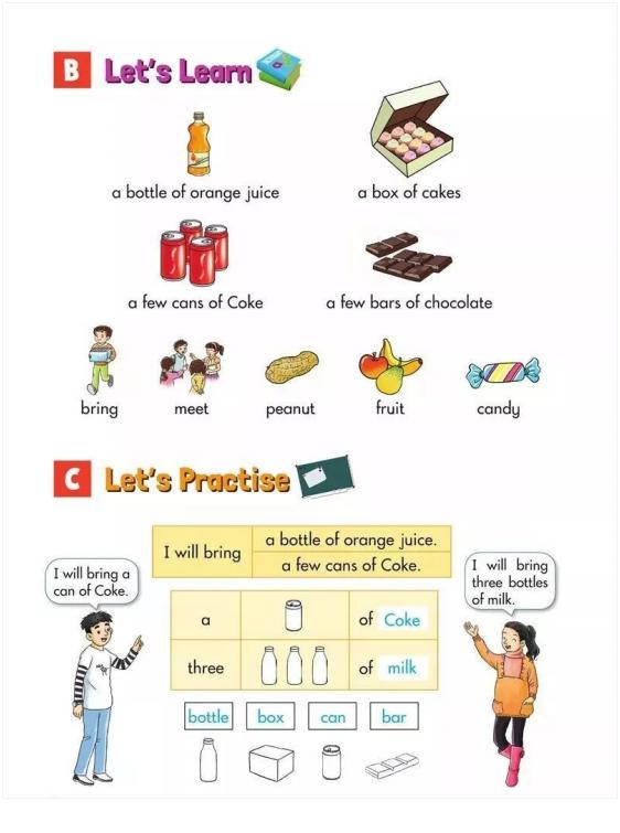 湘少版小学英语6年级上,湘少版小学英语六年级上册