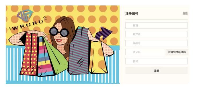 俄罗斯零售平台,俄罗斯零售电商平台