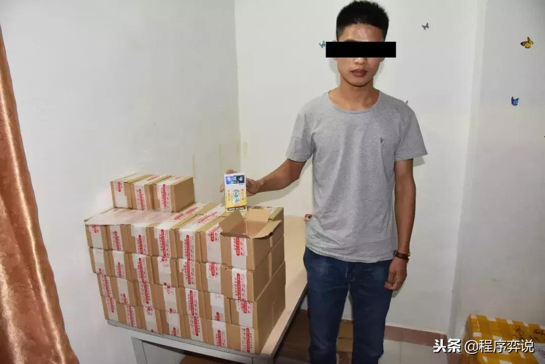 双飞人药水和无比滴哪个好,香港买双飞人活络油多少钱