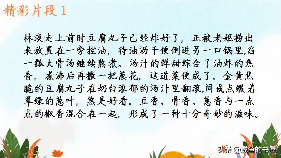 快穿女配强大逆袭文推荐,好看的快穿小说女配逆袭