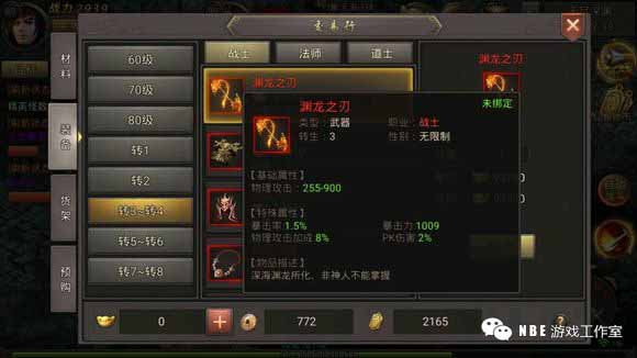 传奇手游手动打金服哪个最靠谱,传奇手游元宝回收爆率超高