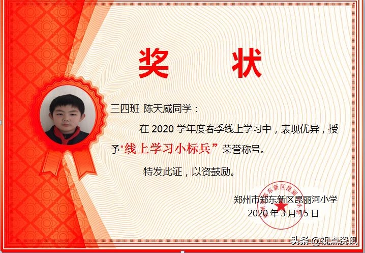 郑州市郑东新区昆丽河小学怎么样,昆丽河小学和郑东小学