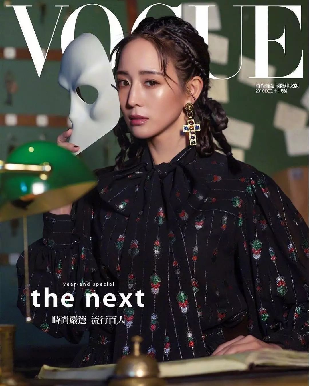 哪一个版本的vogue最好,vogue杂志封面12张
