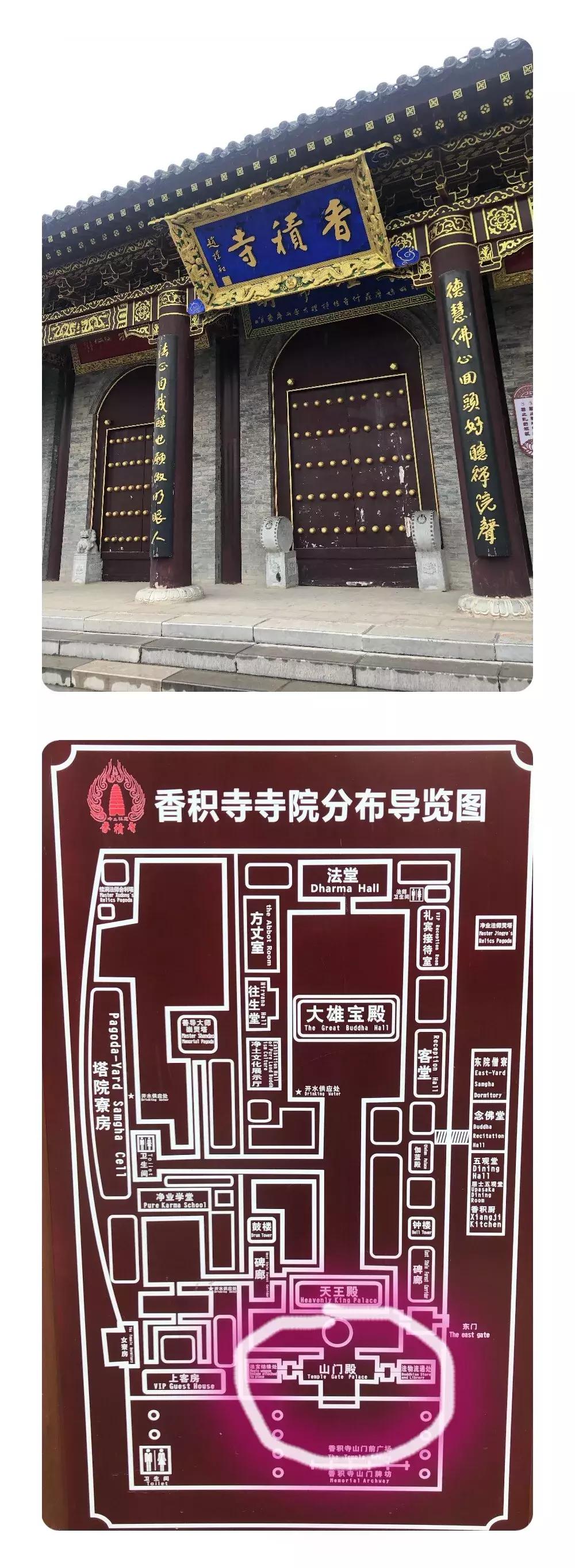 拜访香积古寺真实感言,香积寺绕塔