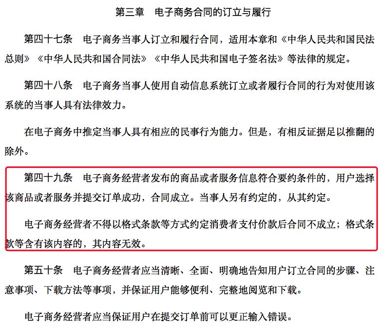 拼多多现重*b大**ug:被一夜薅走数千万?网友充50万Q币4毛充100话费!官方紧急报案