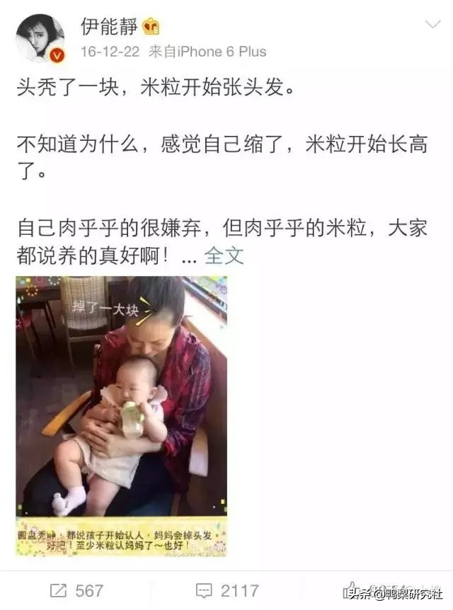 汤唯现在生孩子了吗,汤唯几岁生孩子