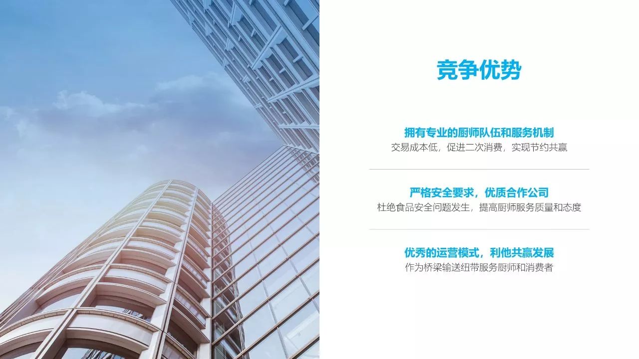 如何制作高大上的ppt视频教程,如何做一分钟的ppt介绍