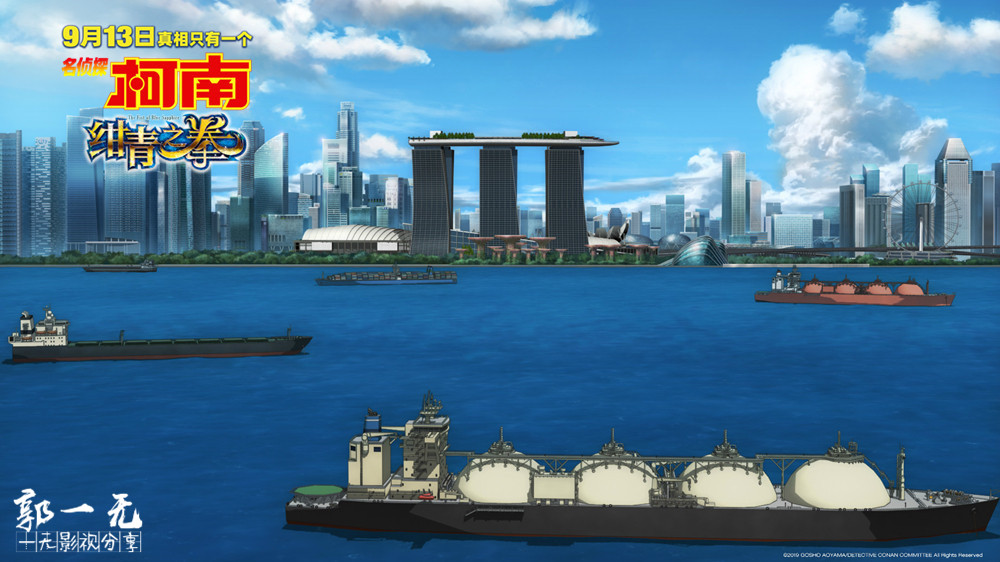 柯南成功阻止炸弹爆炸,柯南在绀青之拳里救了基德