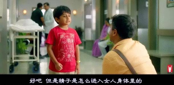 印度儿童性教育,儿童性教育值得推广吗