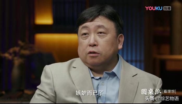 豆瓣8.8分：窦文涛拿到了《圆桌派》系列最低分，破9近在眼前