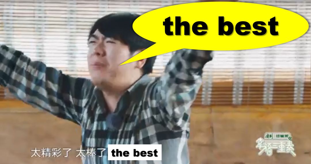 郎朗的英语词汇量：副词（adverb）是什么？