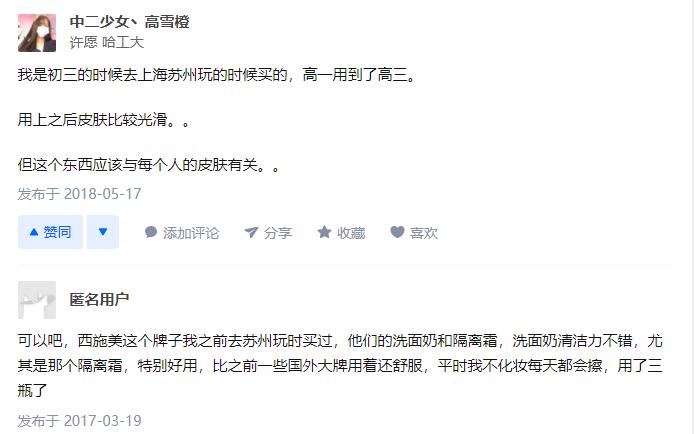 卸妆洁面二合一推荐混油皮,适合油皮的洁面卸妆护肤二合一