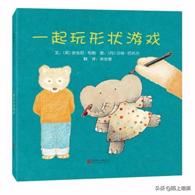 brownbear系列绘本有哪几本,几本适合孩子看的书
