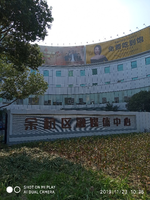 杭州余杭临平历史,杭州记忆工坊在哪里