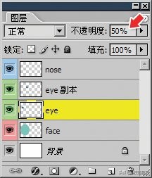ai改图层不透明度,图层不透明度关键帧