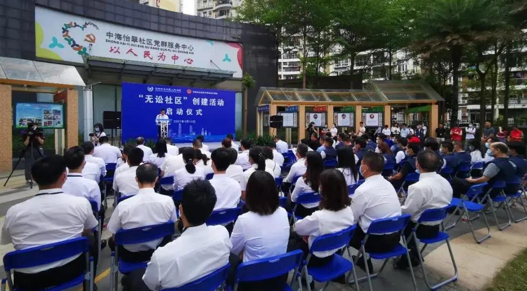 全市首创“无讼社区”、持续关注夜间施工扰民问题、启动平安创建行动......【我为群众办实事】