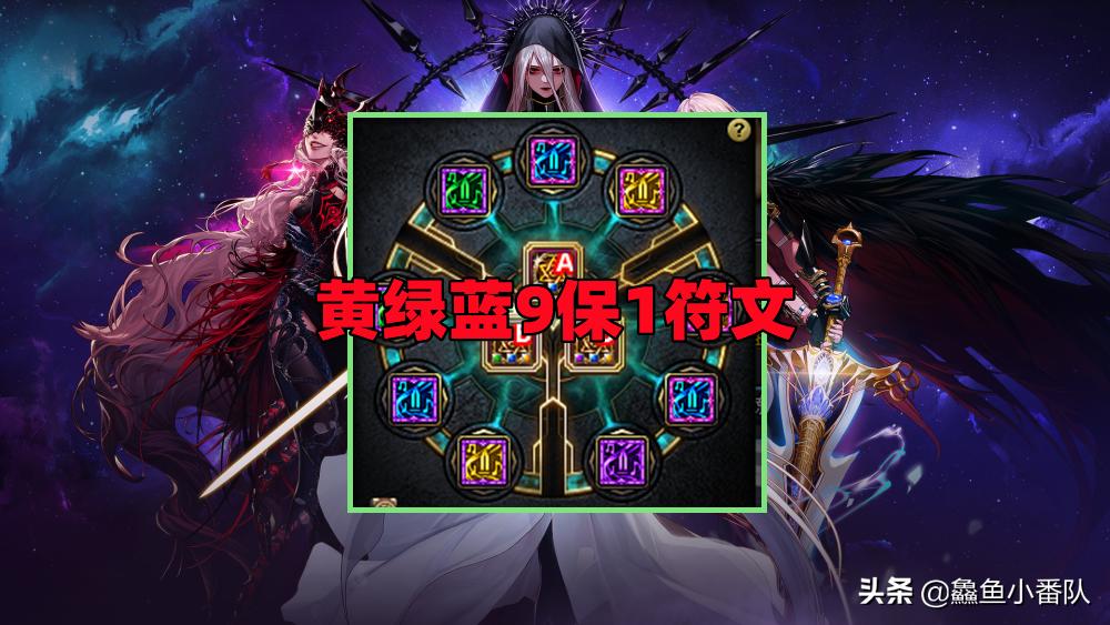 dnf奶妈奥兹玛装备搭配奶量排行,奥兹玛奶爸符文选择