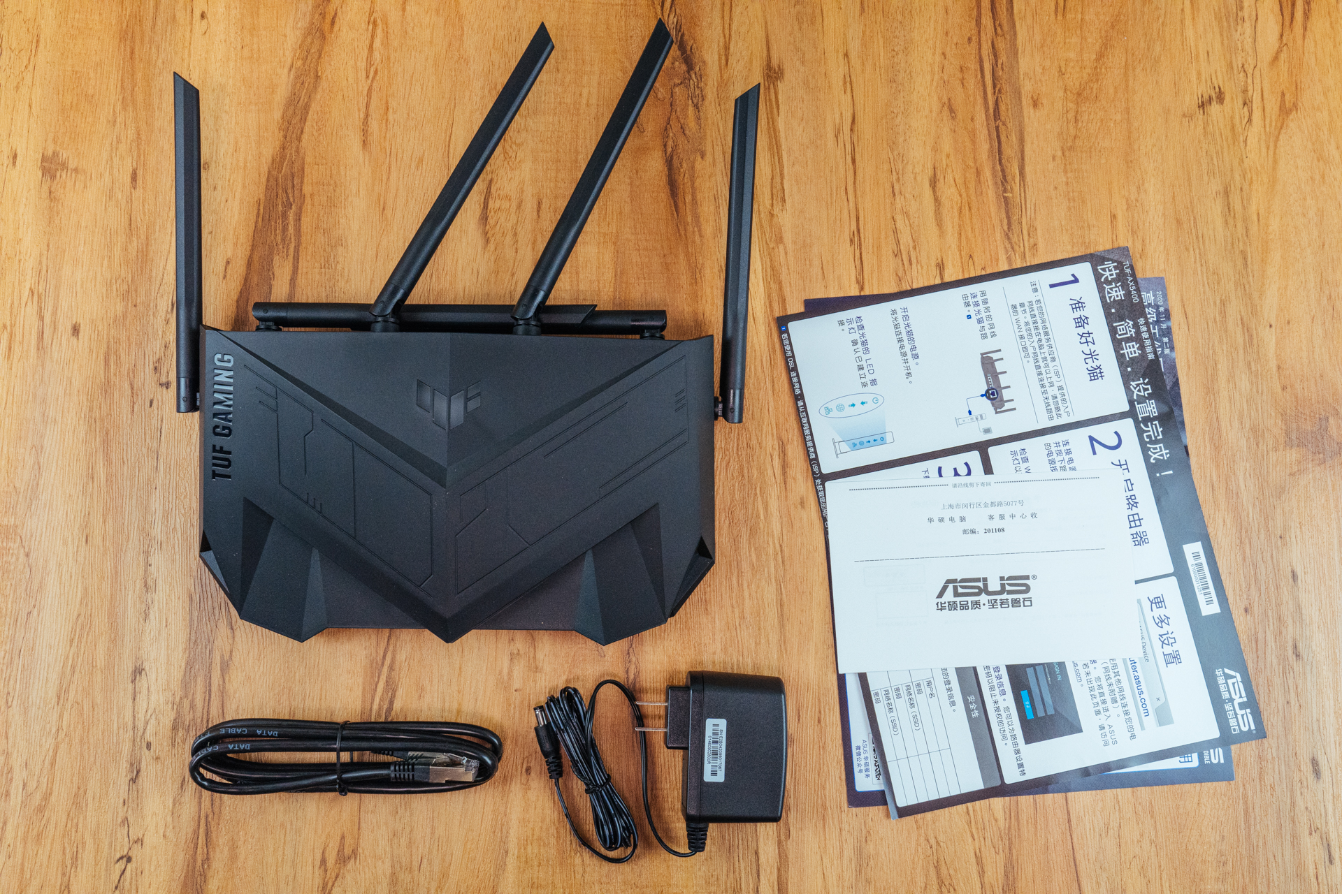 华硕tufax5400路由器评测,华硕tufgamingax5400路由器评测