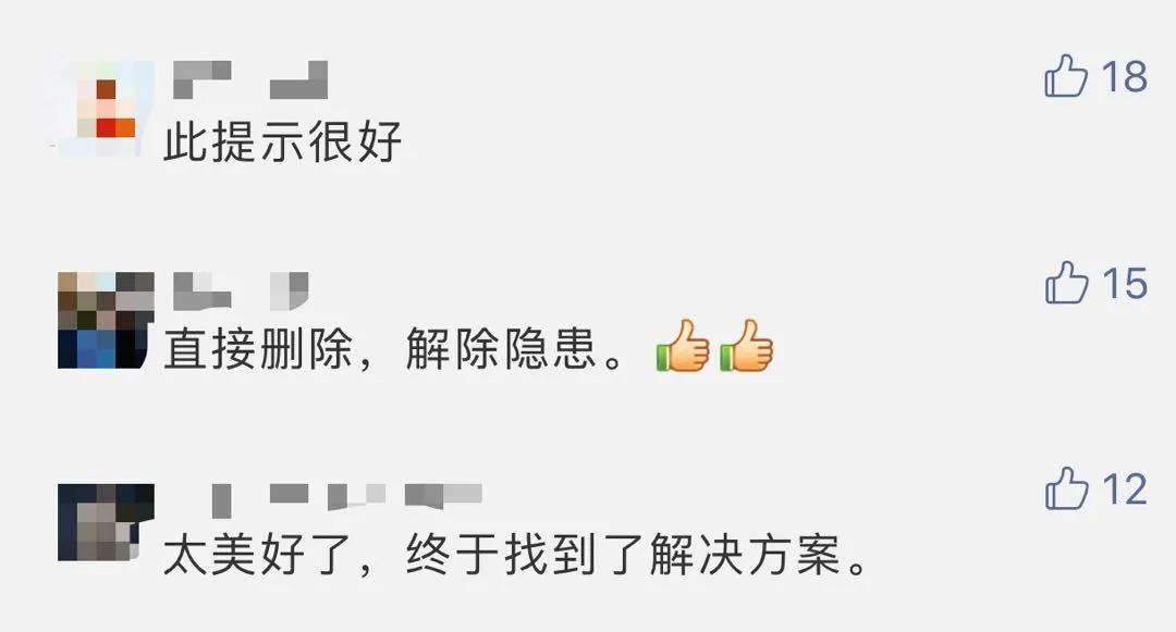 身份证被绑定微信支付安全吗,你的身份信息被别人绑定微信支付