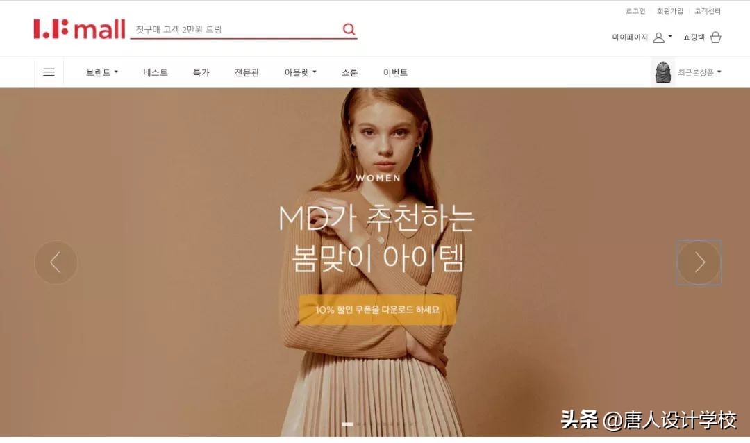 韩国电商设计网站,设计韩国网站