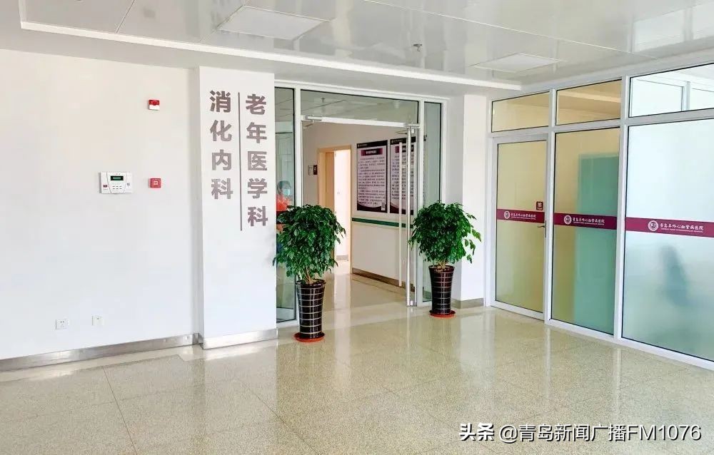 青岛阜外医院胃肠科怎么样,青岛阜外医院下午几点挂号