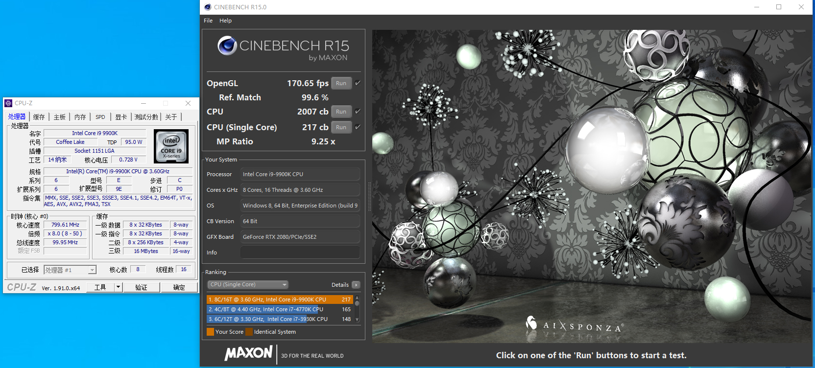 追风者和恩杰水冷,追风者旗舰风冷