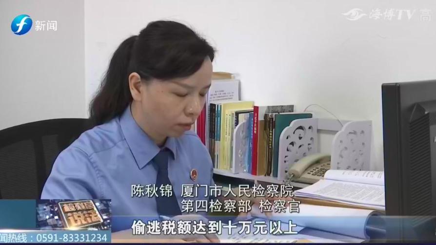 检察官说法｜爱玩名表，托“水客”*私走**被抓