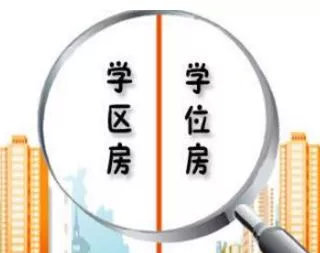 @华大城：孩子马上读初中说好的学位哪去了？