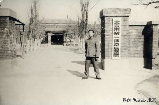 北京地坛医院有多厉害,北京地坛医院怎么样
