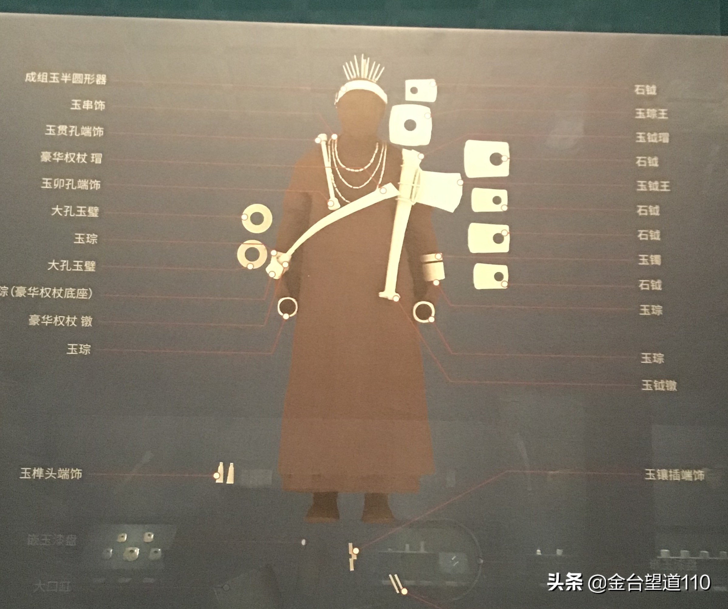 良渚玉器的特征,良渚玉器工艺