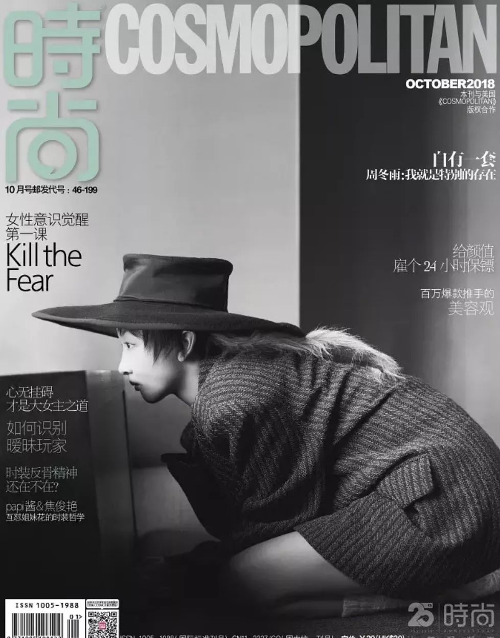 周冬雨腿型矫正方法,学生党肌肉型周冬雨同款瘦腿教程