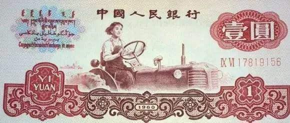 60年代10块钱可以买到什么,60年代一毛钱可以买到什么