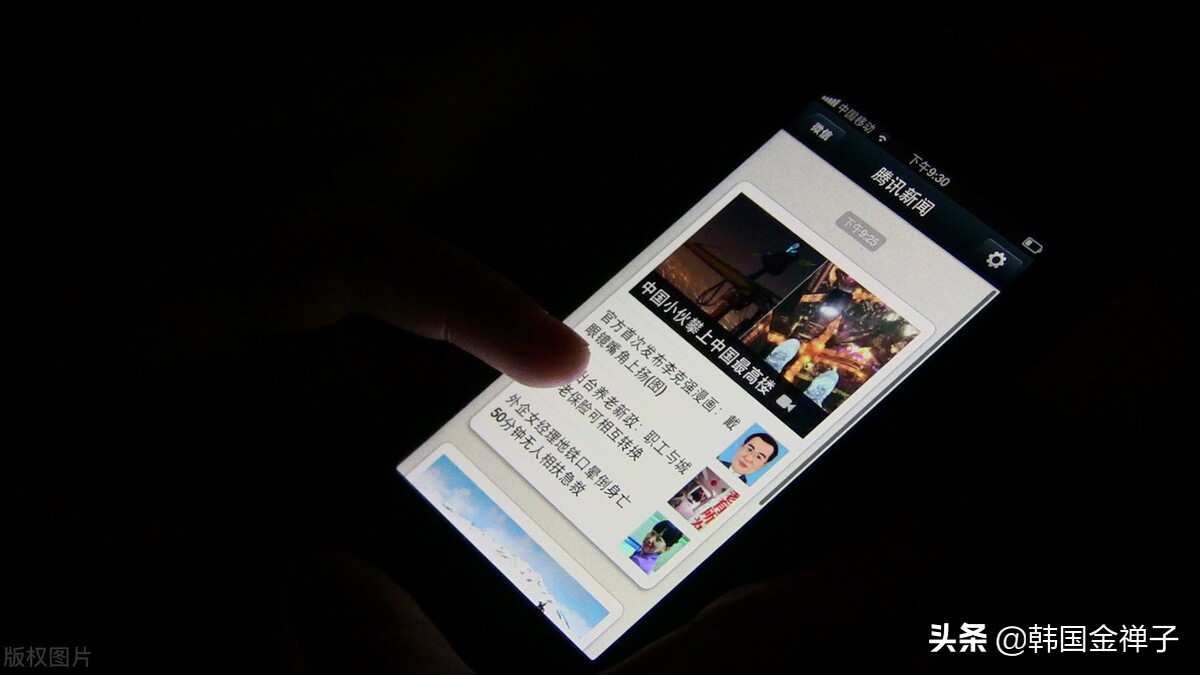 韩国微信账号异常登录不上去,微信海外用户无法注册