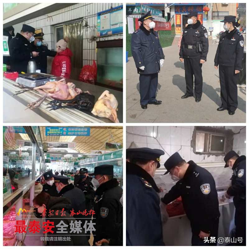 泰山林区派出所,公安局筑牢疫情防控三道防线