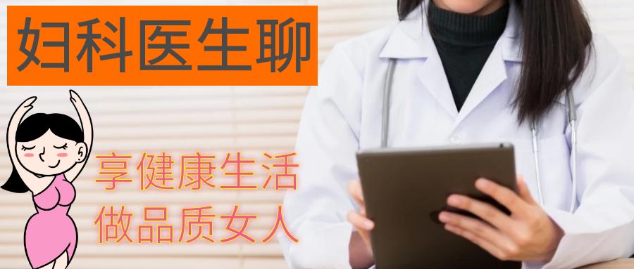 黄体酮可以延缓卵巢衰老吗,黄体酮作用与功效