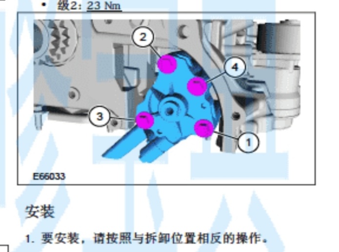 11年福特蒙迪欧致胜2.0t正时故障,ford蒙迪欧