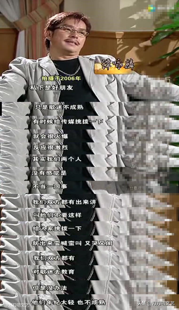 谭咏麟追忆香港乐坛十年芳华,巅峰时期的谭咏麟和张国荣