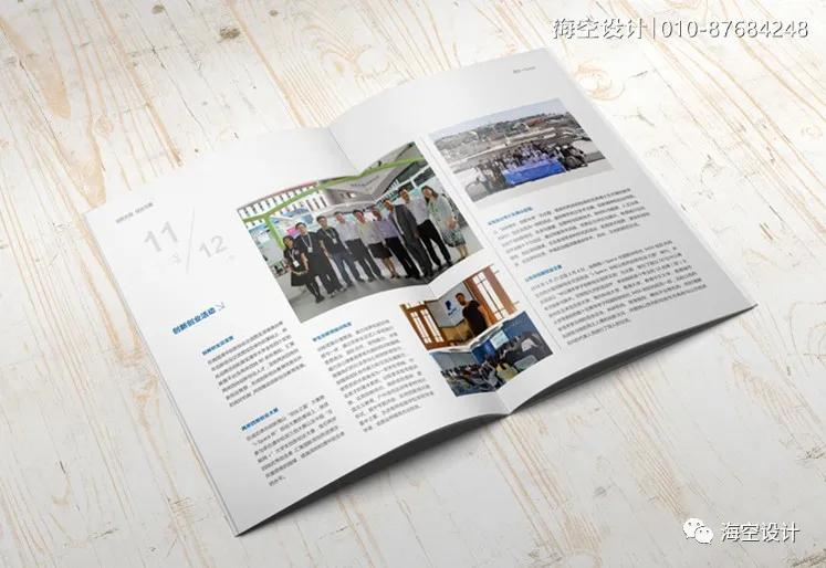 海空设计案例|清华大学深圳研究生院·画册设计