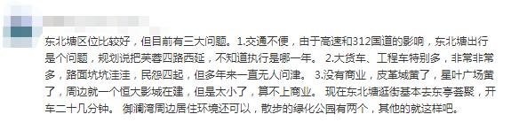 无锡商业中心现在怎么样了,无锡商业新消息