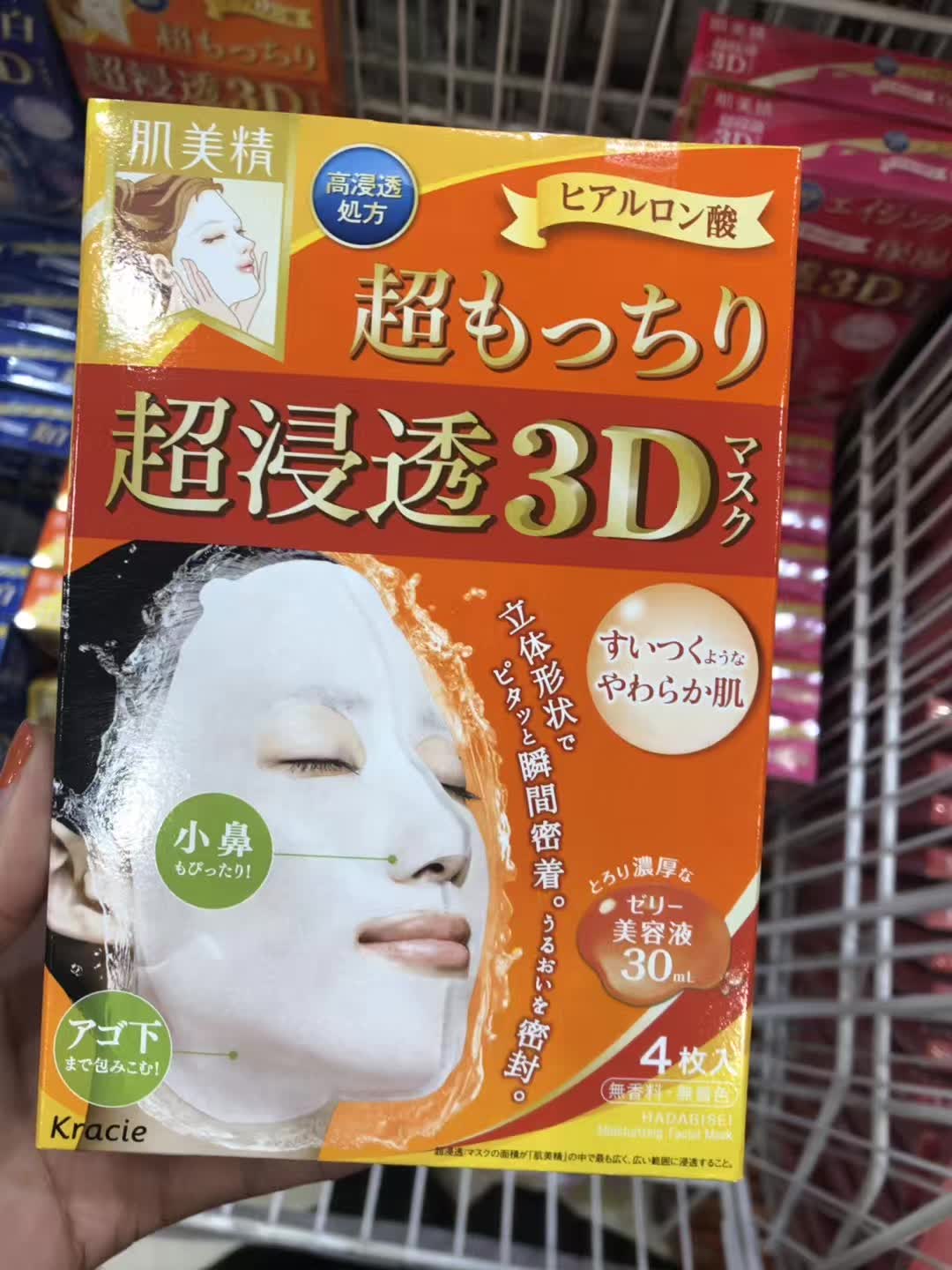 日本药妆必买附参考价格,药妆店买什么面膜