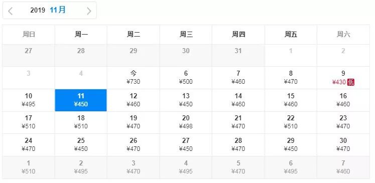 五一扬州飞厦门特价机票价格,11月12月特价机票价格表大全