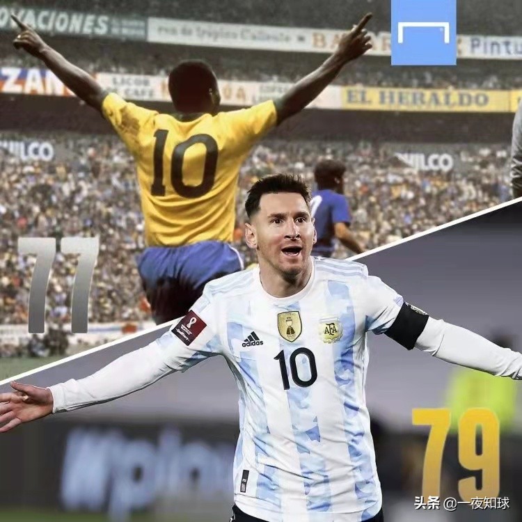 梅西国家队第100球球衣,梅西国家队79球用了多少场