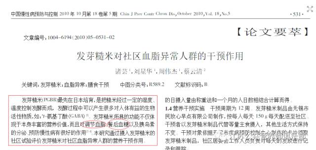 糖尿病控血糖三字经,糖尿病饮食7字诀值得收藏