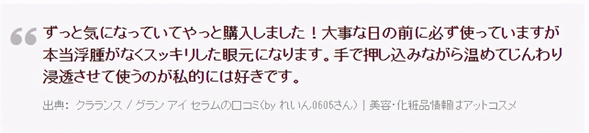 日本有什么好用的护肤品推荐,去日本必买的几款好用的护肤品