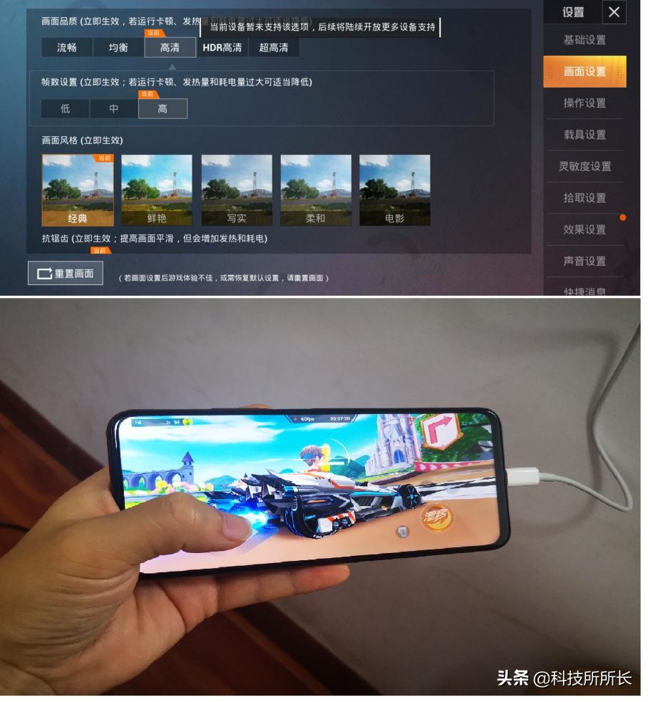 荣耀9x可以使用快充充电吗,荣耀9x手机充电只能充60%